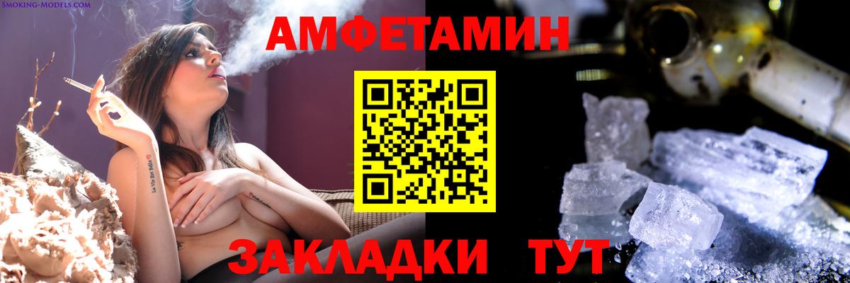 Метамфетамин витя  Новошахтинск 