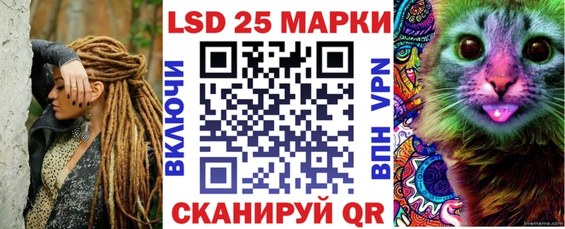 Наркотические марки 1,8мг Новошахтинск