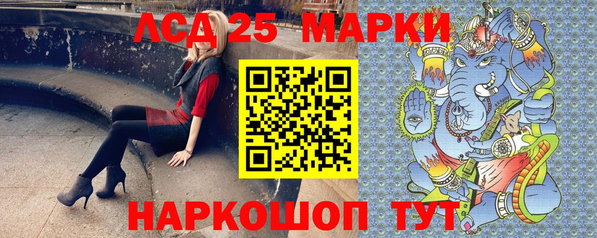 КОКАИН  Бошки Шишки  Новошахтинск  Меф   Кодеин  Меф МЯУ МЯУ   ЭКСТАЗИ  A-PVP СК   NBOMe  Гашиш  Героин 