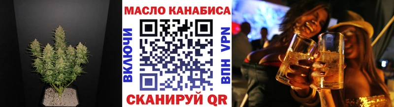 kraken ССЫЛКА Новошахтинск Дистиллят ТГК жижа цены наркотик