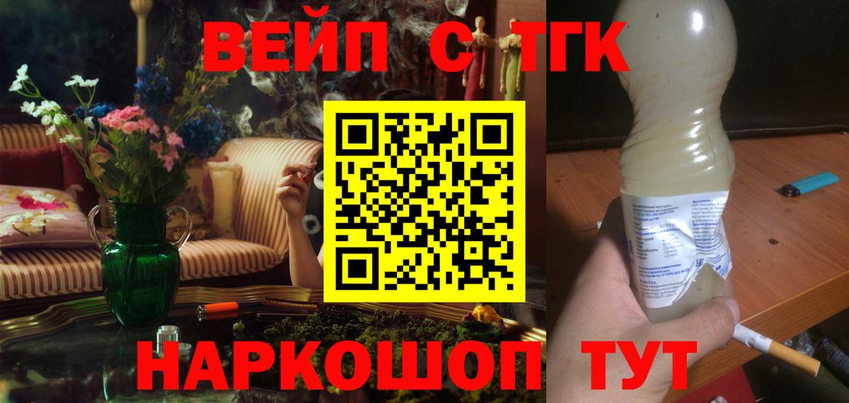 Продажа наркотиков  Конопля  Новошахтинск  Вход с VPN  МЕФ  Гарик  Кокаин  АМФЕТАМИН 