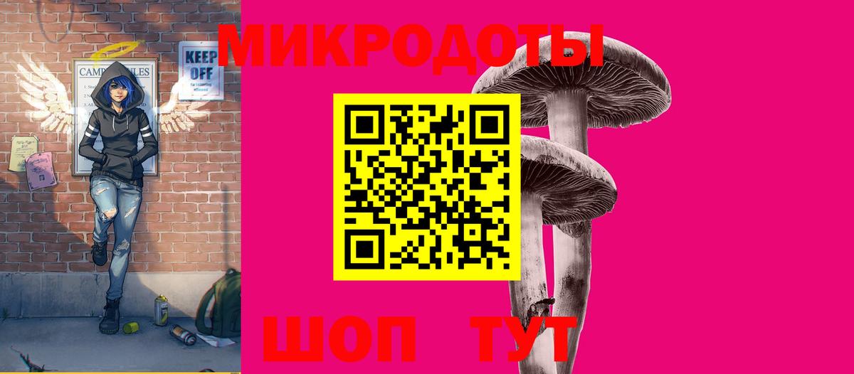 Псилоцибиновые грибы мухоморы  Галлюциногенные грибы Magic Shrooms  Вход с VPN  Новошахтинск 
