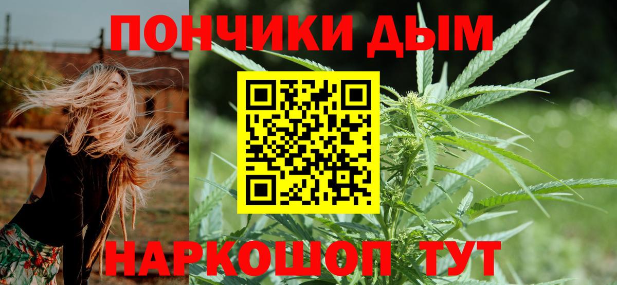 Шишки марихуана SATIVA & INDICA  Марихуана VHQ  Бошки Шишки OG Kush  МАРИХУАНА MAZAR  Новошахтинск 